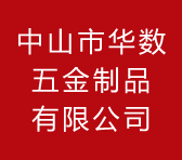 深圳適悅科技有限公司
